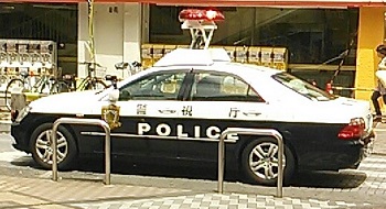 事案現場