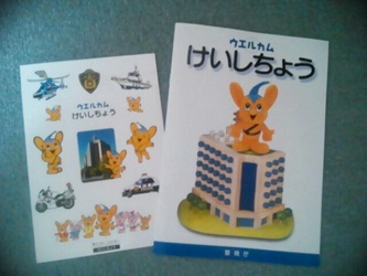 見学