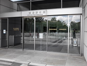 警察本部