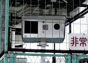 ■スピード違反取り締まり装置「オービス」摘発減