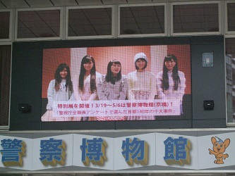 特別展
