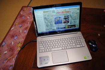 Ultrabook