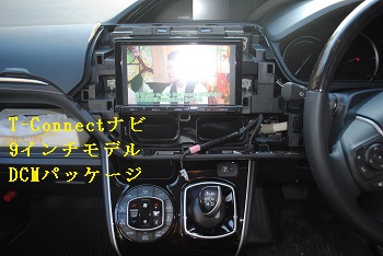 年内最終作業（セカンドカー） 