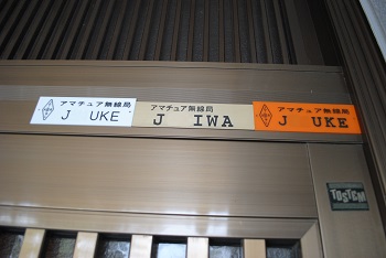 門標板