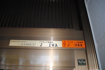 門標板