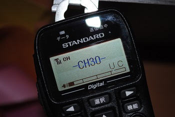 DCR 30ch