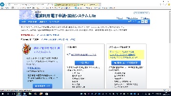変更申請（届出）