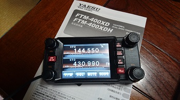 ノード局開設準備