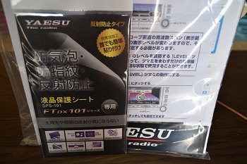 SPS-101